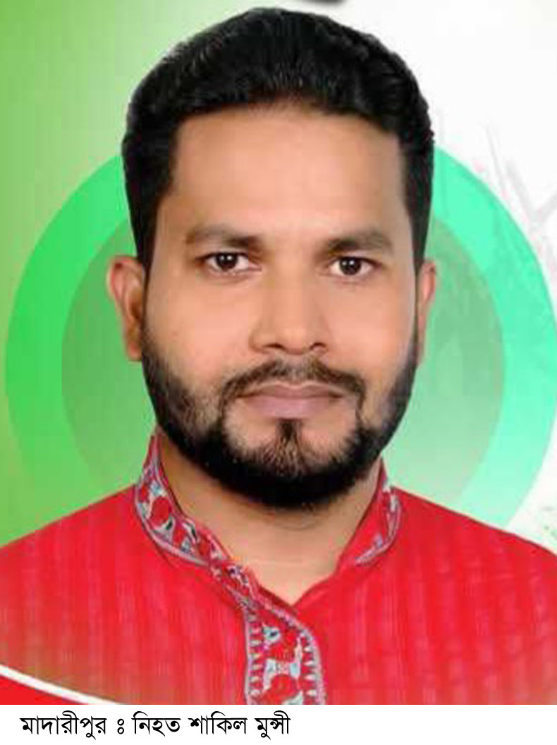 মাদারীপুরে কমিটি গঠন দ্বন্দ্ব; শ্রমিকদলের একাংশের সভাপতিকে কুপিয়ে হত্যা